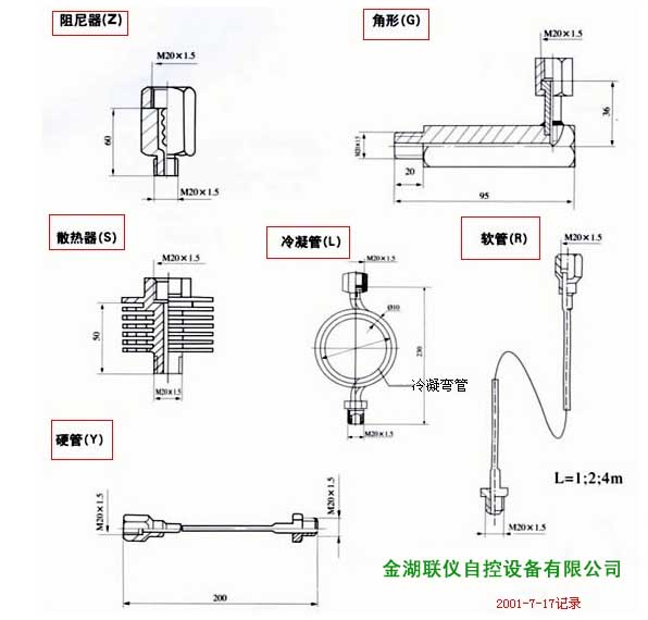 耐震隔膜壓力表連接器型號尺寸 耐震隔膜壓力表連接器型號尺寸