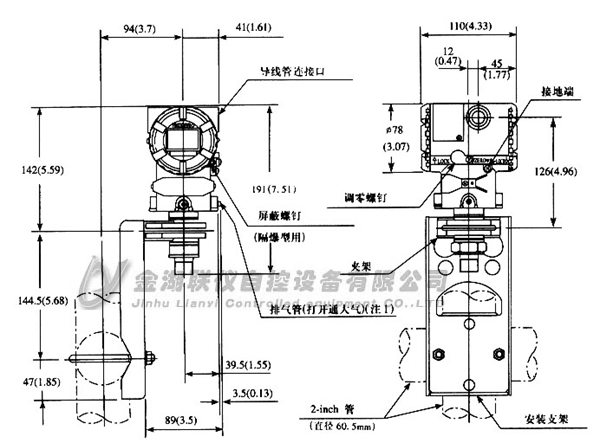 絕對(duì)壓力變送器外形尺寸圖 絕對(duì)壓力變送器外形尺寸圖